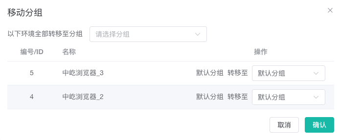 Move profiles to groups in bulk