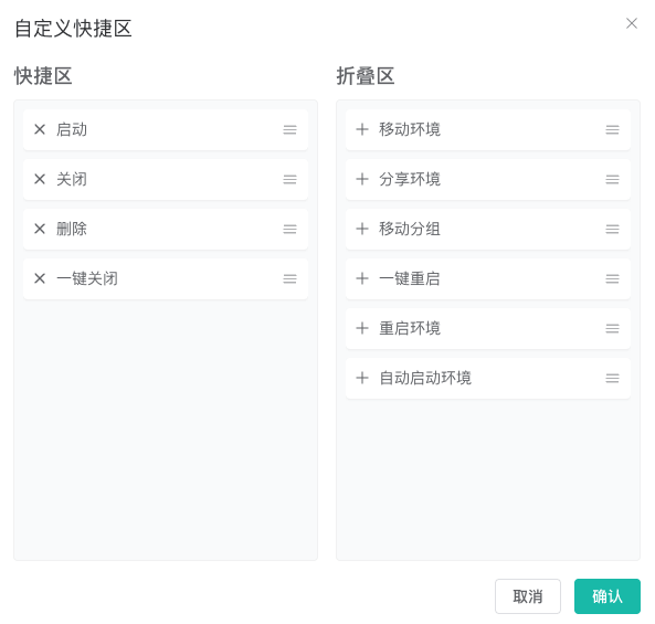 Customize browser profile quick actions