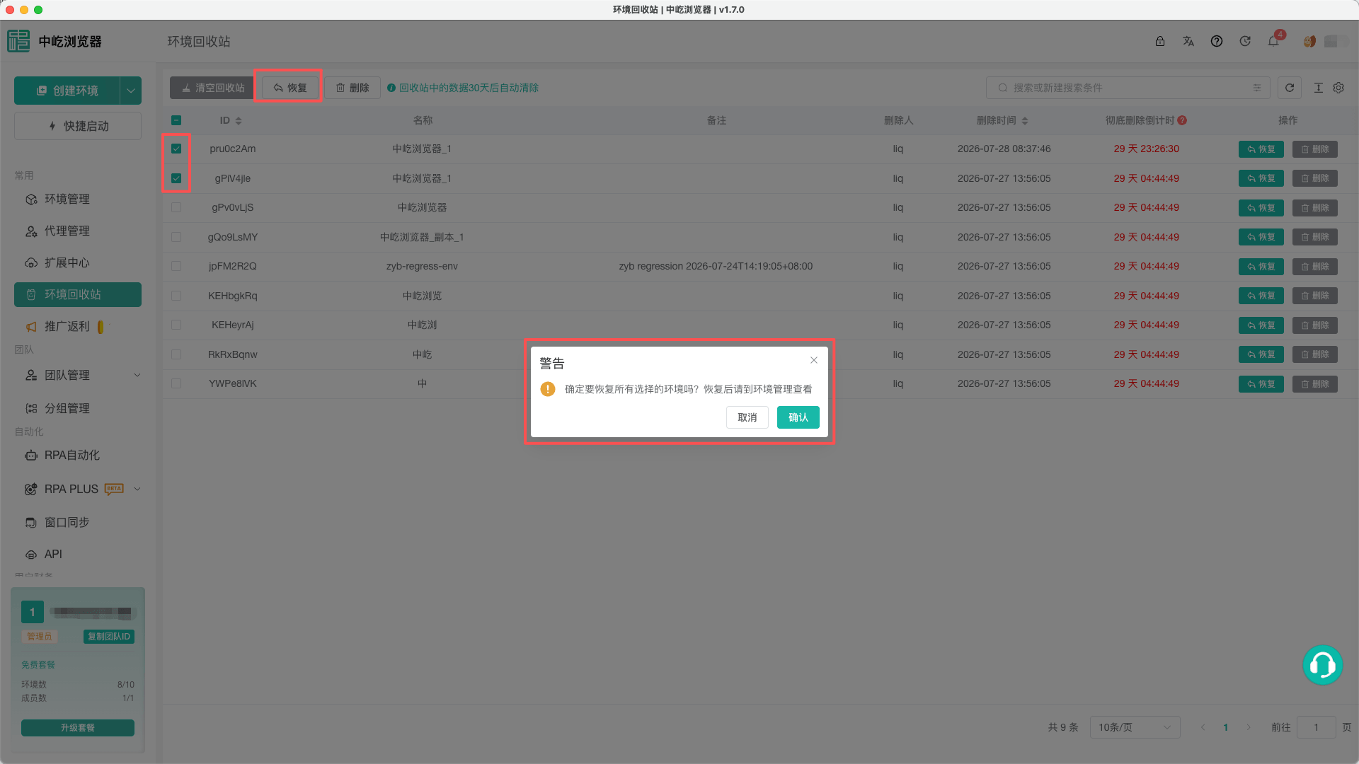 Restore a recycled browser profile