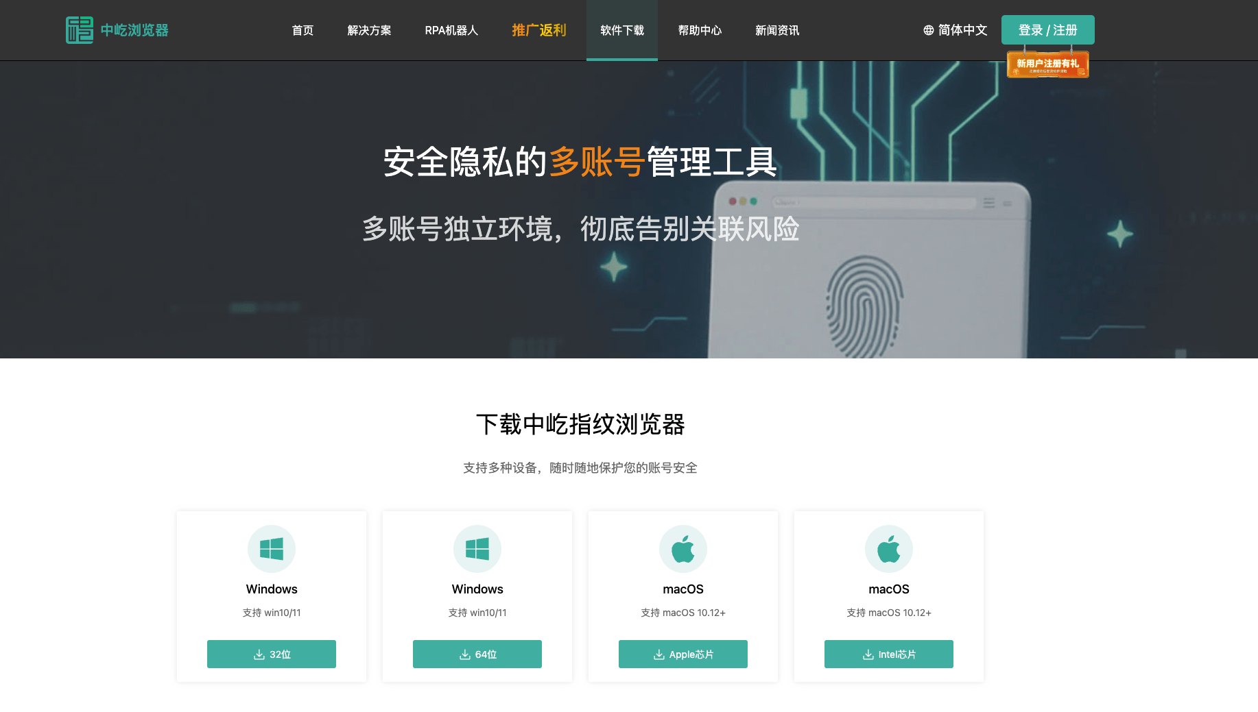 ZYBrowser download page