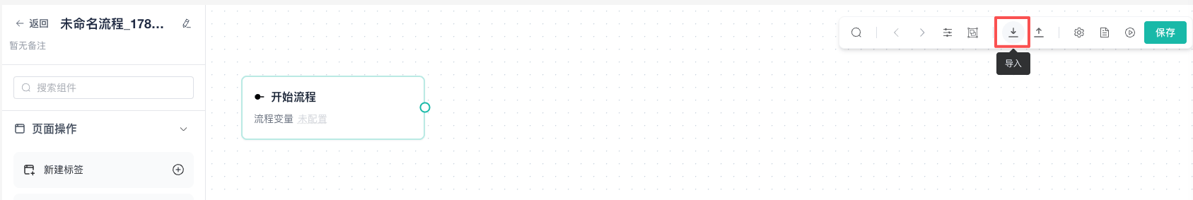 Imported workflow canvas