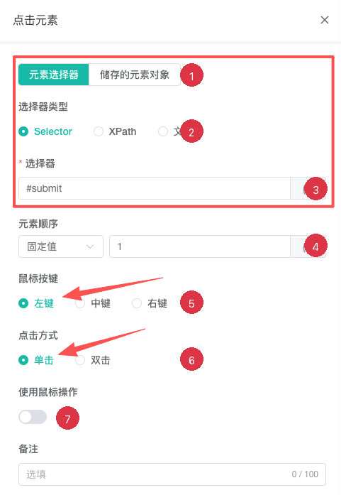 Click Element configuration