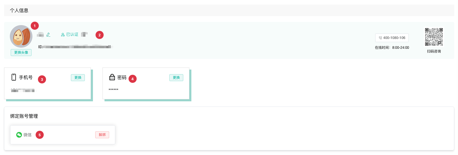 Personal Settings sections