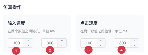 Simulated action speed settings